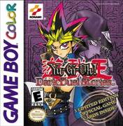 Yu-Gi-Oh! - Dark Duel Stories II (MeBoy)